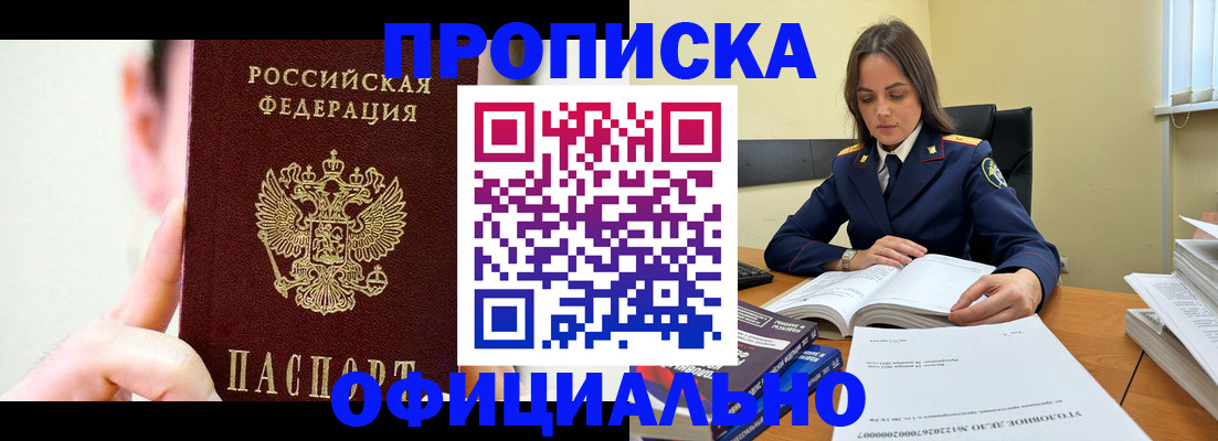 регистрация для дет. сада в Невельске